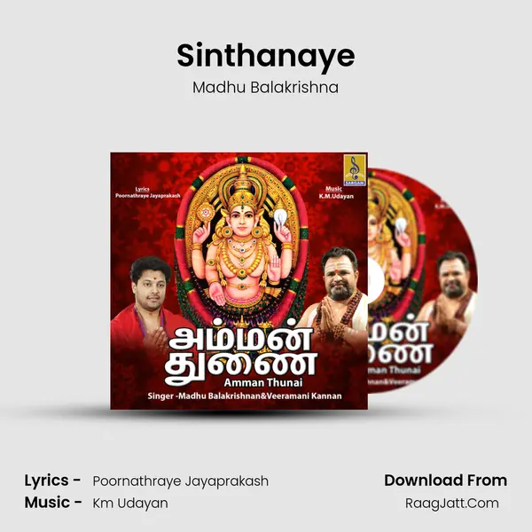 Sinthanaye MP3 Song by Madhu Balakrishna Cover
