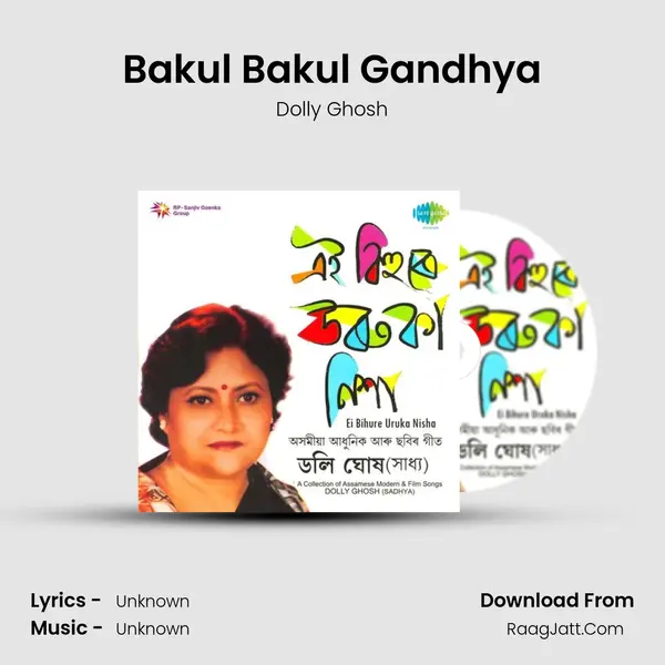 Bakul Bakul Gandhya MP3 Song by Dolly Ghosh Cover