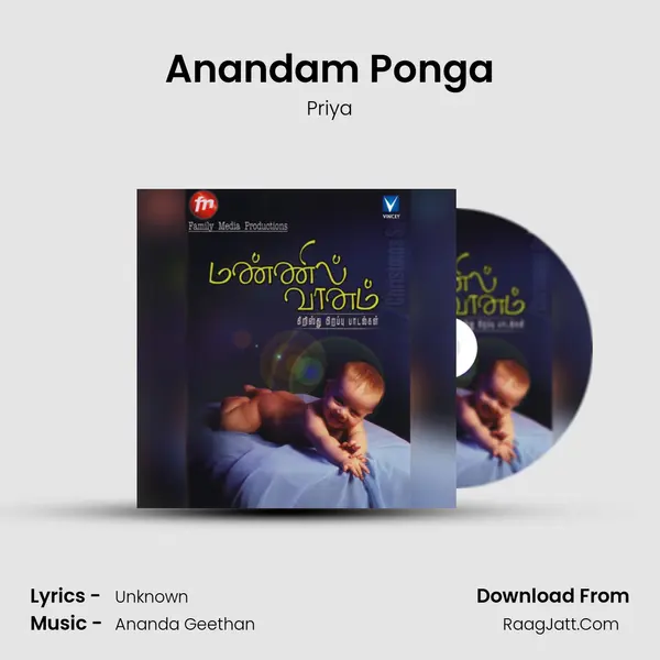 Anandam Ponga MP3 Song by Priya Cover