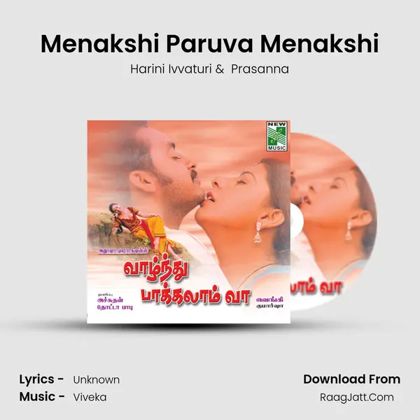 Menakshi Paruva Menakshi MP3 Song by Harini Ivvaturi Cover