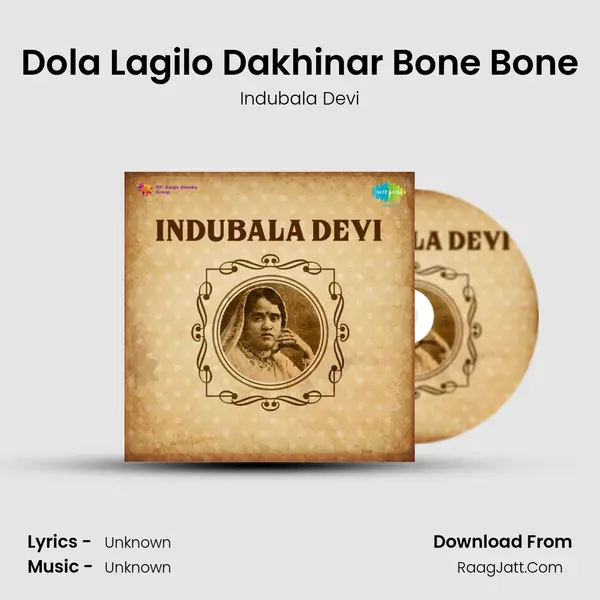 Dola Lagilo Dakhinar Bone Bone MP3 Song by Indubala Devi Cover