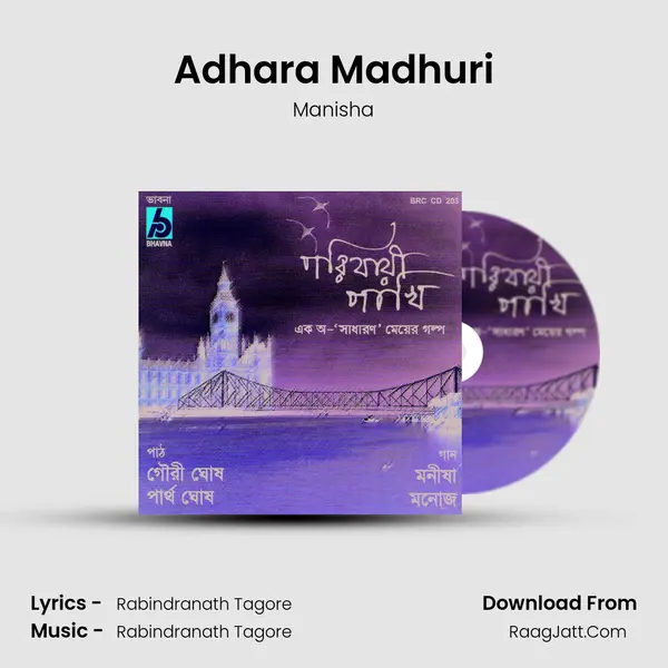 Adhara Madhuri MP3 Song by Manisha Cover