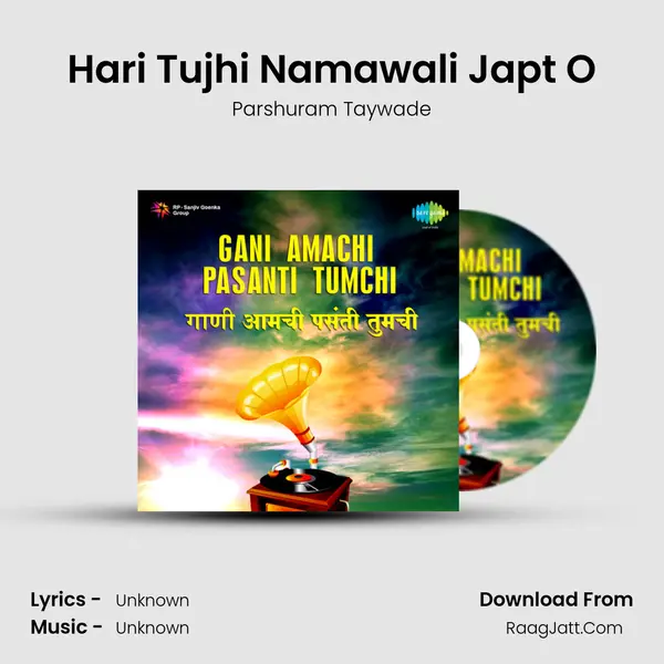 Hari Tujhi Namawali Japt O MP3 Song by Parshuram Taywade Cover