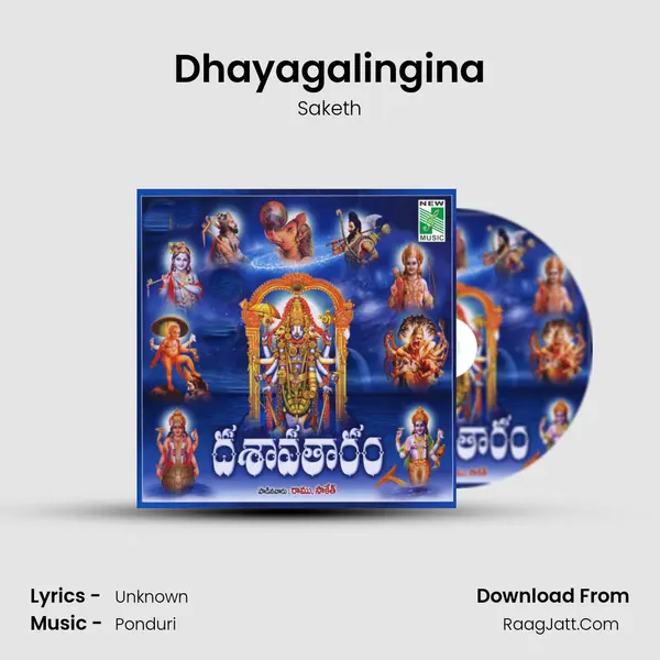Dhayagalingina MP3 Song by Saketh Cover