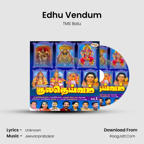 Edhu Vendum MP3 Song by TMS Balu Cover