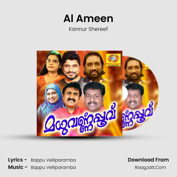 Al Ameen MP3 Song by Kannur Shereef Cover