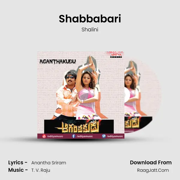 Shabbabari MP3 Song by Shalini Cover