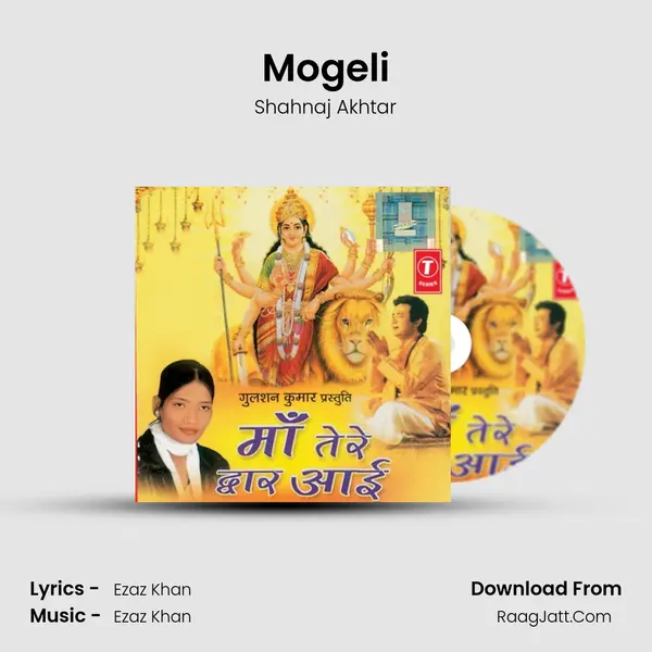 Mogeli MP3 Song by Shahnaj Akhtar Cover