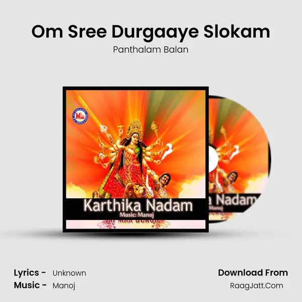 Om Sree Durgaaye Slokam MP3 Song by Panthalam Balan Cover