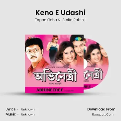 Keno E Udashi MP3 Song by Tapan Sinha Cover