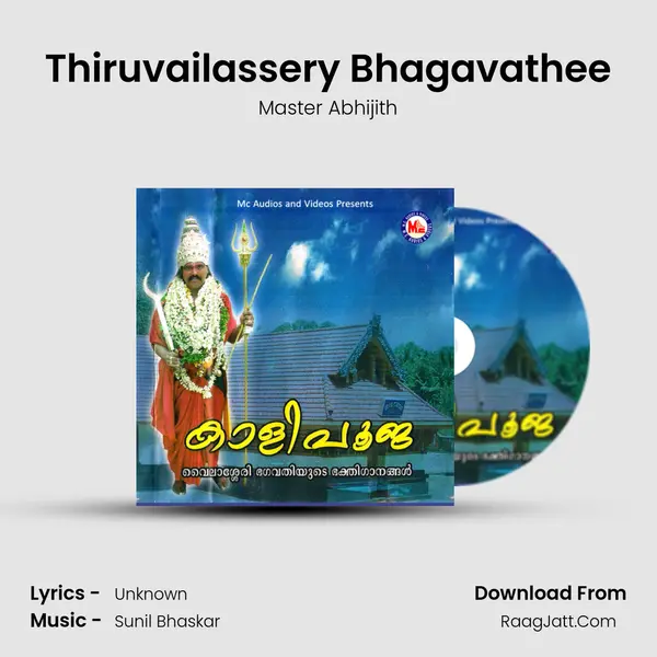 Master Abhijith