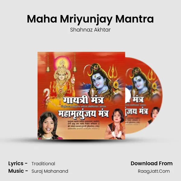 Maha Mriyunjay Mantra MP3 Song by Shahnaz Akhtar Cover