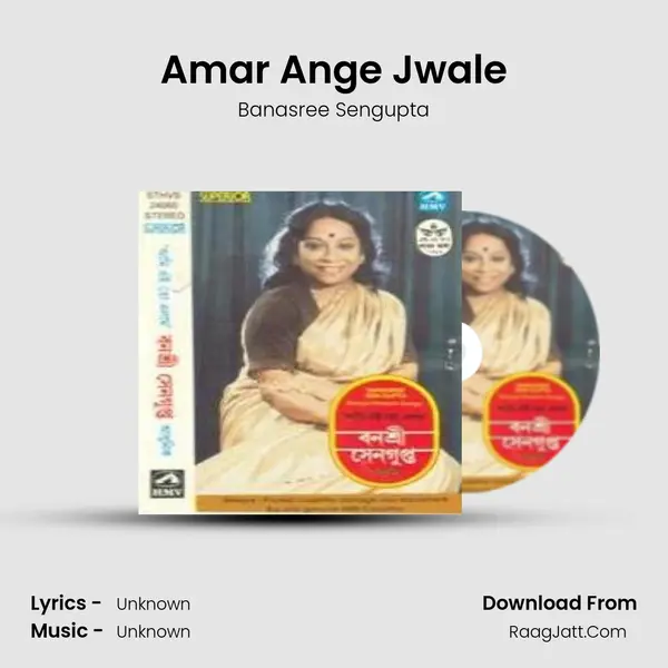 Amar Ange Jwale MP3 Song by Banasree Sengupta Cover