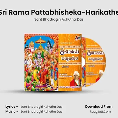 Sri Rama Pattabhisheka Harikathe - Sant Bhadragiri Achutha Das
