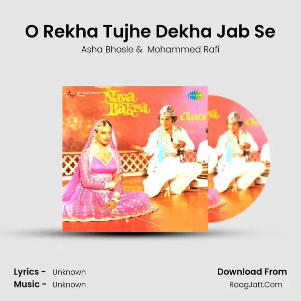 O Rekha Tujhe Dekha Jab Se MP3 Song by Asha Bhosle Cover