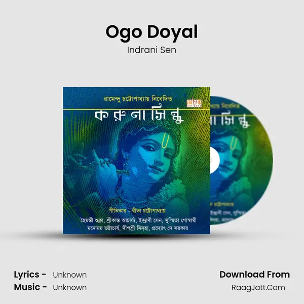 Ogo Doyal MP3 Song by Indrani Sen Cover