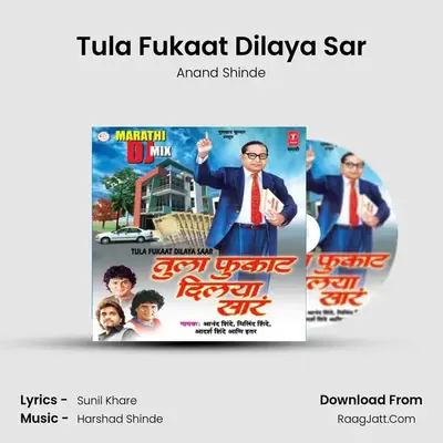 Tula Fukaat Dilaya Sar MP3 Song by Anand Shinde Cover