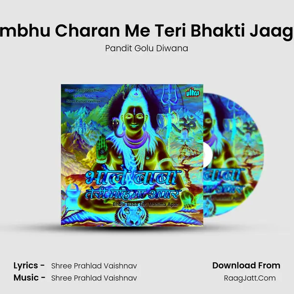 Agar Sambhu Charan Me Teri Bhakti Jaag Jati Hai MP3 Song by Pandit Golu Diwana Cover