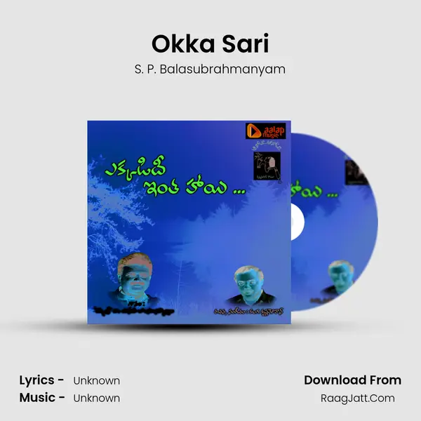 Okka Sari MP3 Song by S. P. Balasubrahmanyam Cover