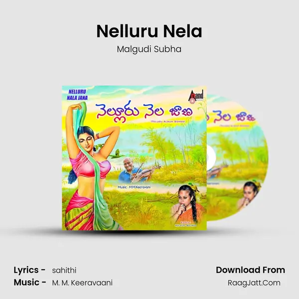 Nelluru Nela MP3 Song by Malgudi Subha Cover