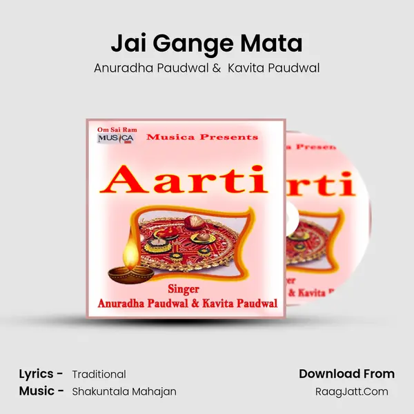 Jai Gange Mata MP3 Song by Anuradha Paudwal Cover