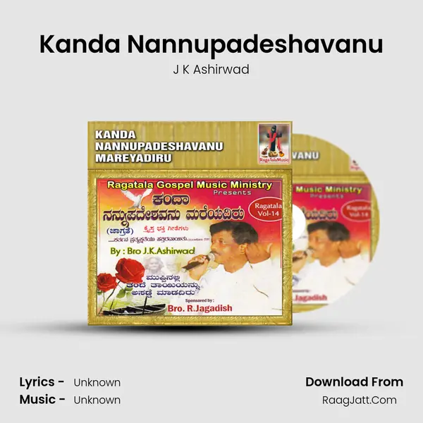 Kanda Nannupadeshavanu MP3 Song by J K Ashirwad Cover