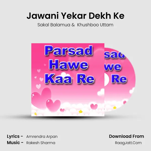 Jawani Yekar Dekh Ke MP3 Song by Sakal Balamua Cover