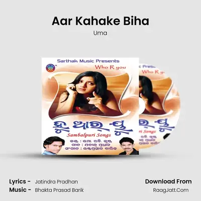 Aar Kahake Biha MP3 Song by Uma Cover