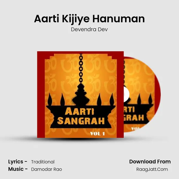 Aarti Kijiye Hanuman MP3 Song by Devendra Dev Cover