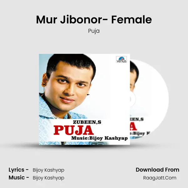 Mur Jibonor- Female Cover