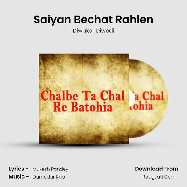 Saiyan Bechat Rahlen MP3 Song by Diwakar Diwedi Cover