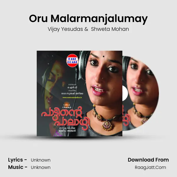 Oru Malarmanjalumay MP3 Song by Vijay Yesudas Cover