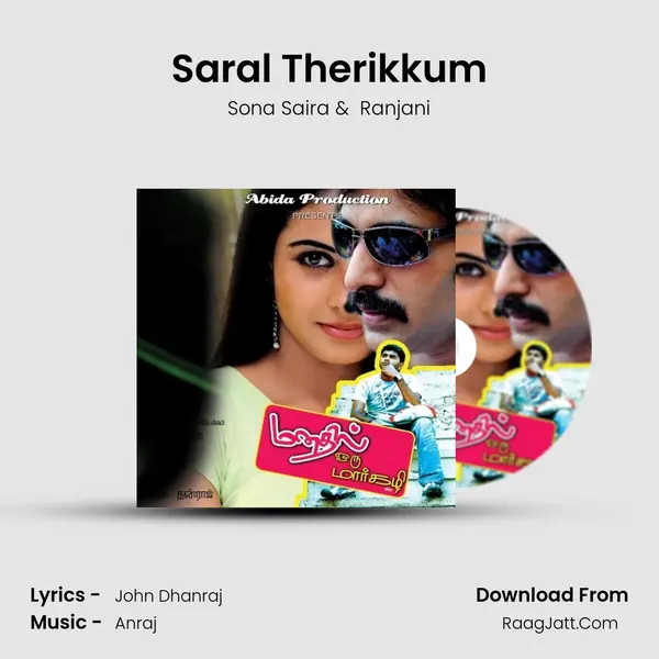 Saral Therikkum MP3 Song by Sona Saira Cover
