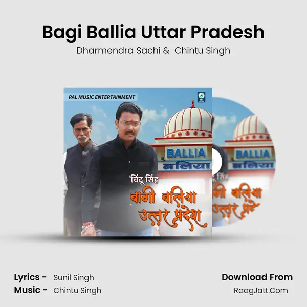 Bagi Ballia Uttar Pradesh mp3 song