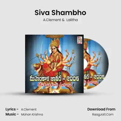 Siva Shambho MP3 Song by A.Clement Cover