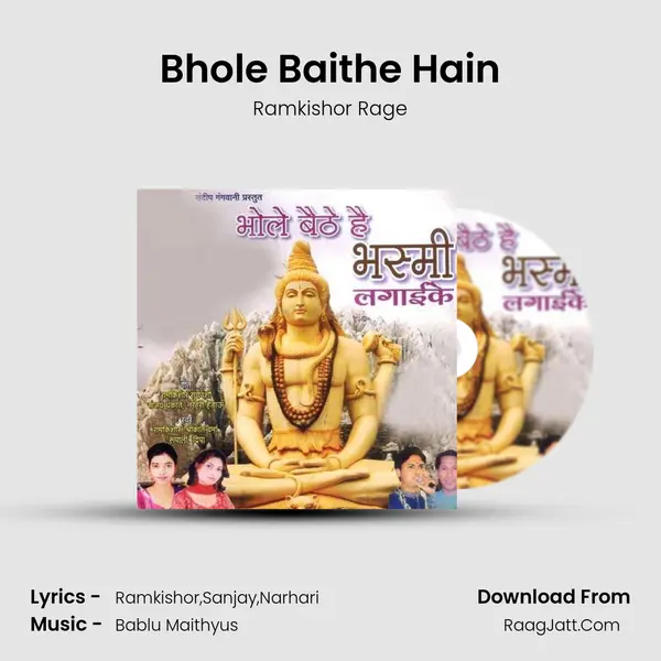 Bhole Baithe Hain mp3 song