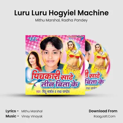 Luru Luru Hogyiel Machine MP3 Song by Mithu Marshal Cover