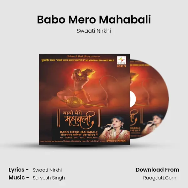 Babo Mero Mahabali MP3 Song by Swaati Nirkhi Cover