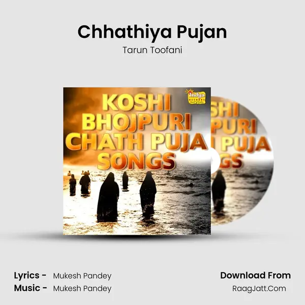 Chhathiya Pujan MP3 Song by Tarun Toofani Cover