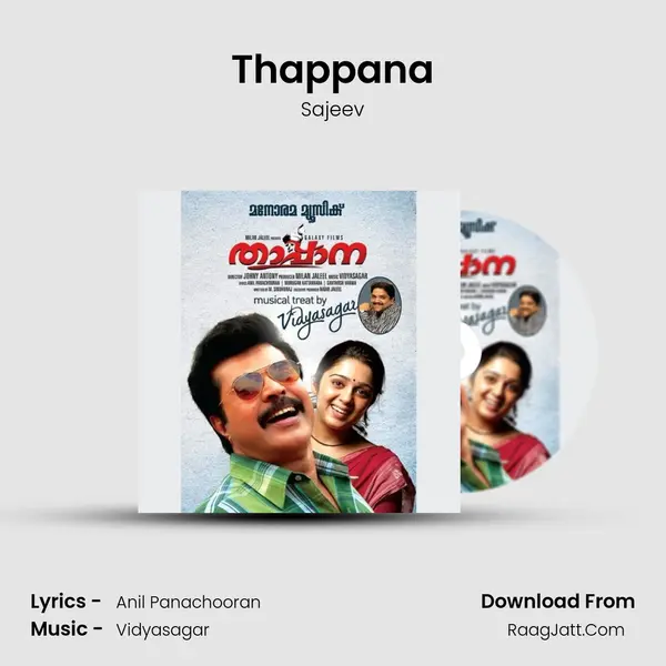 Thappana mp3 song