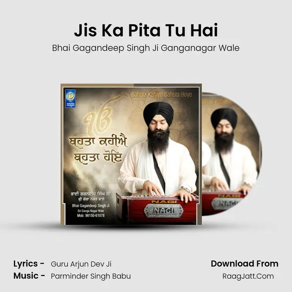 Jis Ka Pita Tu Hai MP3 Song by Bhai Gagandeep Singh Ji Ganganagar Wale Cover