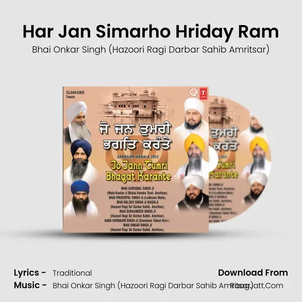 Har Jan Simarho Hriday Ram MP3 Song by Bhai Onkar Singh (Hazoori Ragi Darbar Sahib Amritsar) Cover