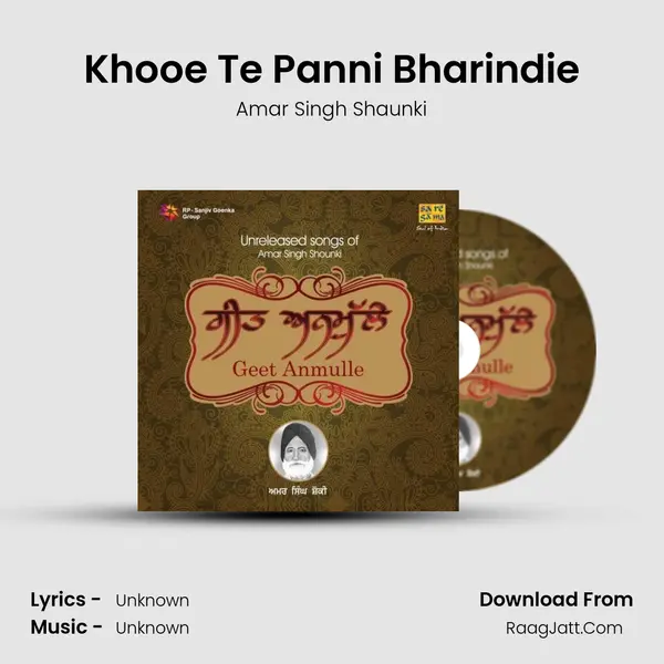 Khooe Te Panni Bharindie MP3 Song by Amar Singh Shaunki Cover