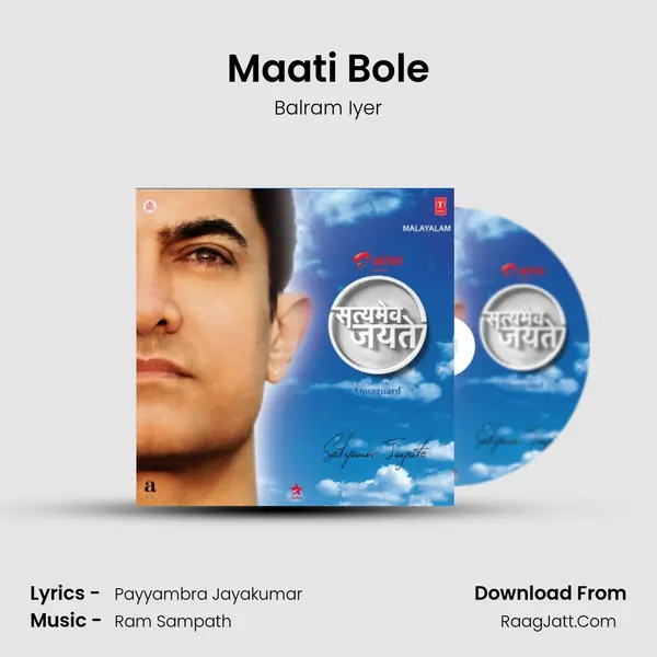 Maati Bole MP3 Song by Balram Iyer Cover