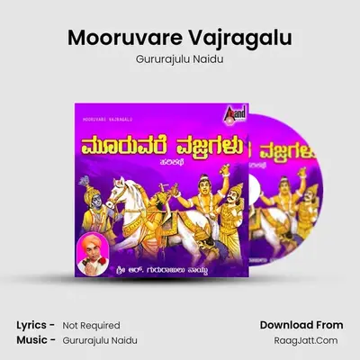 Mooruvare Vajragalu - (Harikathe) - Gururajulu Naidu