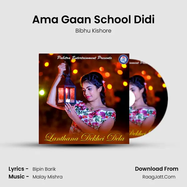Ama Gaan School Didi MP3 Song by Bibhu Kishore Cover