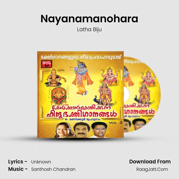 Nayanamanohara MP3 Song by Latha Biju Cover