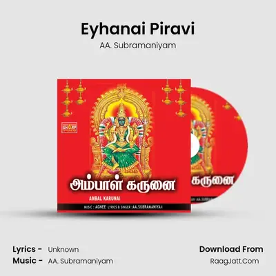 Eyhanai Piravi MP3 Song by AA. Subramaniyam Cover