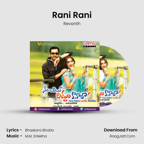 Rani Rani MP3 Song by Revanth Cover