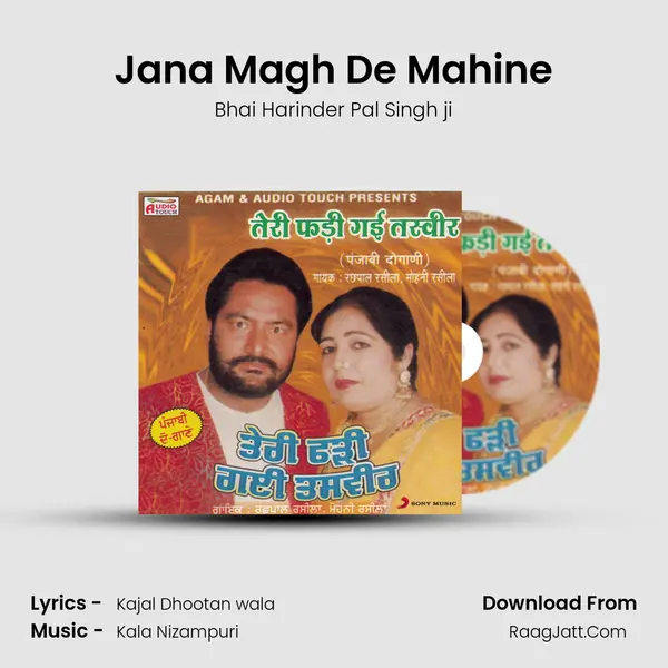 Jana Magh De Mahine MP3 Song by Bhai Harinder Pal Singh ji Cover